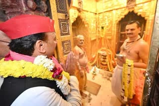 Akhilesh Yadav offer prayers at Kashi Vishwanath Dham