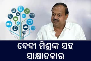 BJD ସକାରତ୍ମକ ରାଜନୀତିରେ ବିଶ୍ବାସକରେ: MLA ଦେବୀ ମିଶ୍ର