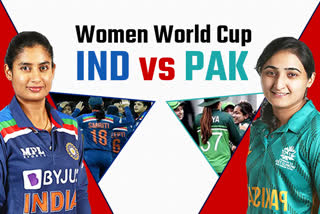 Women World Cup 2022  Sports News  Ind vs pak match preview  Women World Cup  भारत और पाकिस्तान की टक्कर  खेल समाचार  महिला विश्व कप  क्रिकेट न्यूज  Cricket News  India vs Pakistan in Women World Cup 2022  मिताली राज  बिस्माह मारूफ