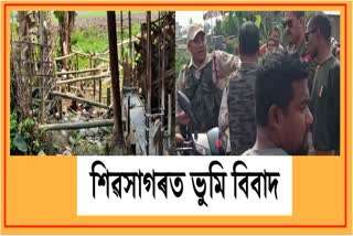 clash-between-two-groups-in-sivasagar-over-land-dispute