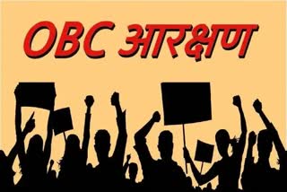 Researcher Opinion On OBC Reservation