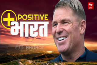 POSITIVE BHARAT PODCAST ON SHANE WARNE