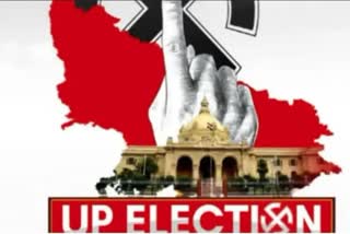 Campaigning for the last phase of UP assembly elections ends
