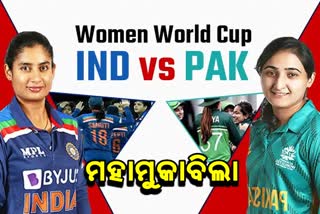 IND VS PAK WOMENS WORLD CUP 2022 MATCH PREVIEW