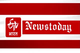 Uttarakhand News Today