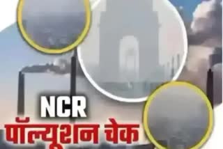 प्रदूषण के स्तर में सुधार