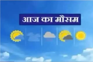 UP WEATHER UPDATE