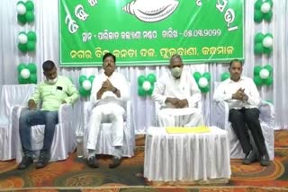 bjd candidate list published for municipal corporation election in phulbani