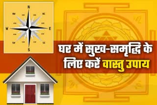 Do these easy steps to protect the house from evil eye