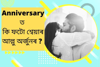 11th wedding anniversary