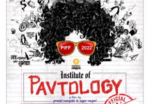 institute of pavtology