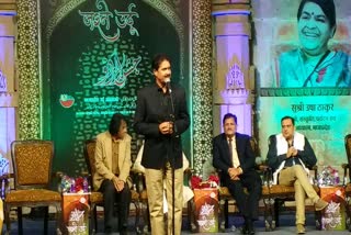 International mushaira held in Bhopal