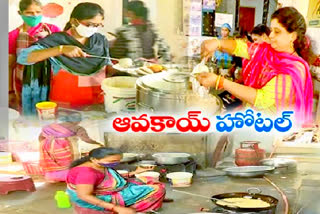 Womens Hotel: ఆ హోటల్​లో పూర్తిగా మహిళలే పనిచేస్తారు.. ఎక్కడో తెలుసా?