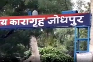Mobile phone recovered from Jodhpur Jail