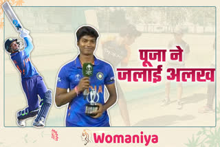 Cricketer Pooja Vastrakar from Shahdol, Madhya Pradesh