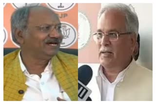 chhattisgarh assembly election 2023