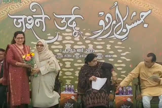 Role of women in Urdu Promotion