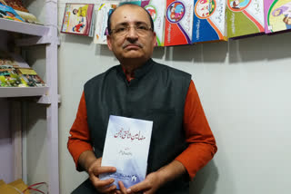 Book Release on Shanti Ranjan Bhattacharya