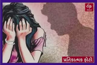 Ahmedabad Rape Case : અમદાવાદમાં માસુમ સાથે નરાધમે હાથ પગ બાંધી કર્યું અધમ કૃત્ય