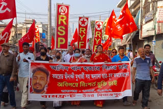 Left Front Rally At Raiganj