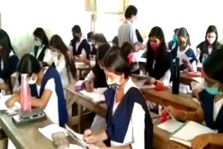 Madhyamik Examination 2022