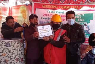 MC Sumbal Organized Cleanliness Campaign: میونسپل کمیٹی سمبل نے صفائی کرمچاریوں کی حوصلہ افزائی کی