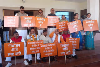 Opposition protest outside Jharkhand assembly