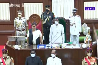 chhattisgarh assembly budget session 2022