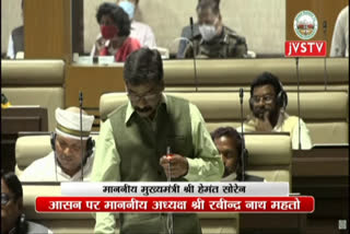 CM Hemant Soren in assembly