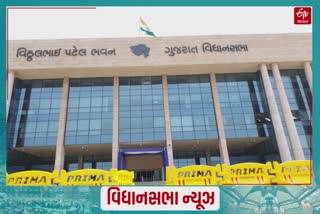 Gujarat Assembly 2022 : સરકારી શાળાઓમાં ઓરડાઓની ઘટ કેટલી તેનો શિક્ષણપ્રધાને આપ્યો જવાબ