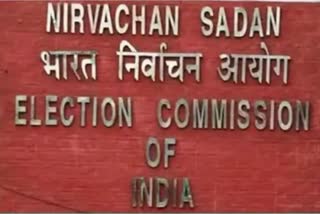 Election Commission of India