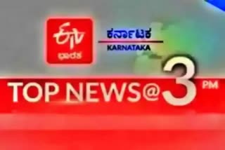 top ten news @ 3 pm