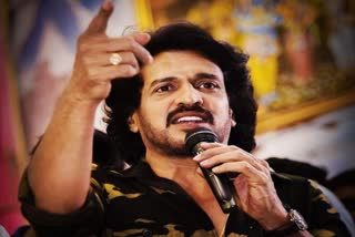 upendra