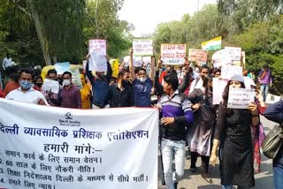 delhi-vocational-teachers-forced-to-protest-demanding-increase-in-salary