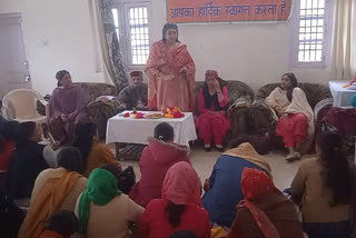 BJP Mahila Morcha meeting at rest house complex Sangrah