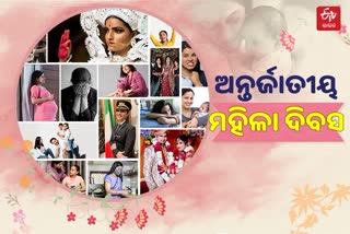 ETV Bharat Women's Day Special: ଆଦ୍ୟା ଚିରନ୍ତିନୀ, ବରେଣ୍ୟା ବନ୍ଦିତା ନାରୀ