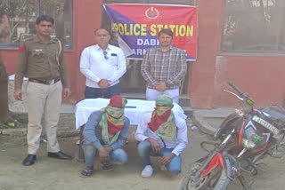 absconding-by-snatching-mobile-from-high-speed-bike-police-sent-to-jail