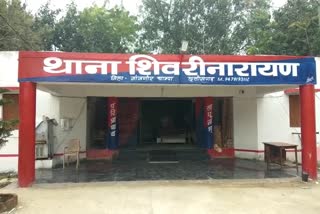 Shivrinarayan Police