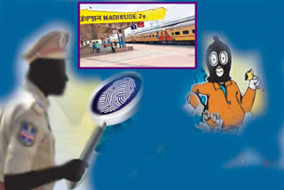 Theft at Nadikudi Junction