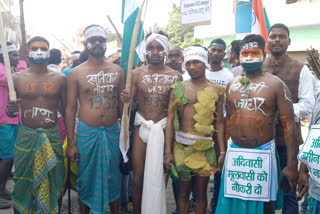 rally of tribal students in sahibganj