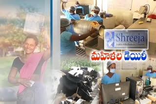 sreeja-milk-dairy-success-story-in-chittoor