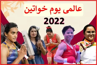 بھارت کی خواتین کھلاڑی