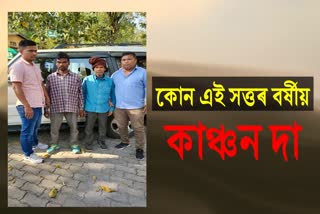 Veteran Maoist leader Kanchan Da arrest in Assam