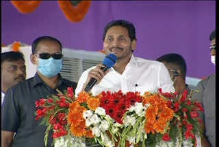 CM Jagan Wishes to Womens