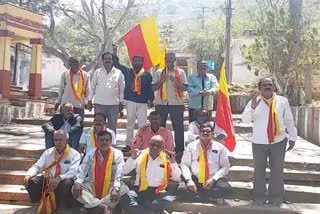 kannada-forum-activists-protest-against-rope-way-to-chamundi-hill