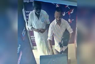 accused-arrested-for-cheat-the-people-in-atm-at-davanagere