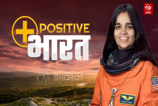 POSITIVE BHARAT PODCAST ON KALPANA CHAWLA