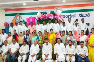 Bellary municipality Election congers leaders meeting