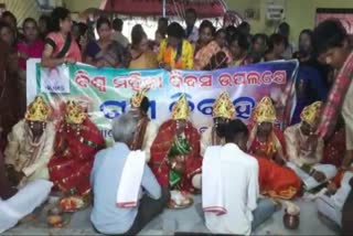 International Women's Day: ଯାଜପୁରରେ ଗଣ ବିବାହ ସମ୍ପନ୍ନ