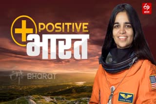 POSITIVE BHARAT PODCAST ON Astronaut Kalpana Chawla